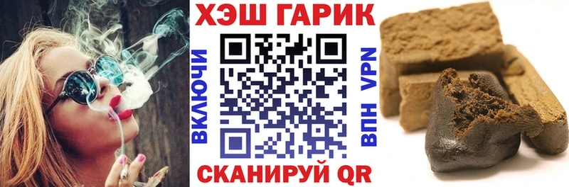 Гашиш ice o lator  Шали 