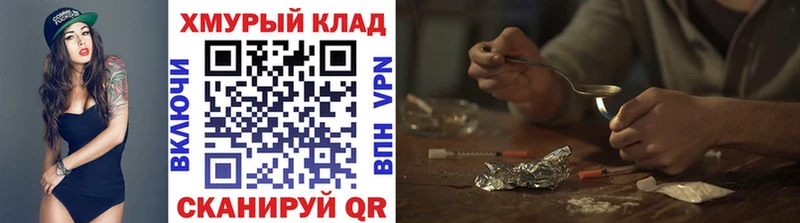 как найти   Шали  Героин гречка 