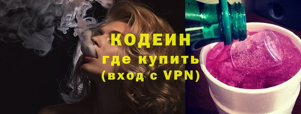 героин Рославль