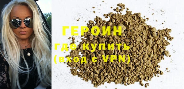 соль курить ск Балабаново