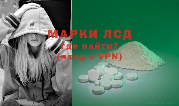 ALPHA-PVP Ростов