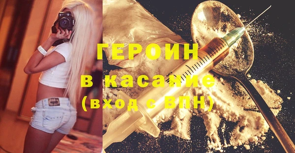 молекула духа Белоозёрский