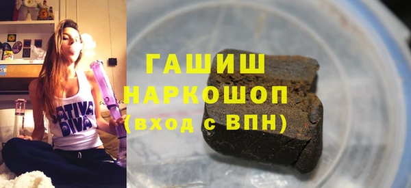 марки lsd Белокуриха