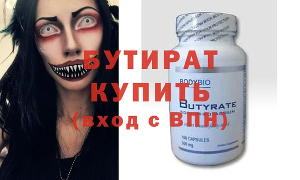 винт Балахна