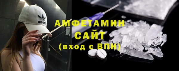 соль курить ск Балабаново