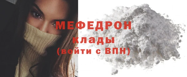 соль курить ск Балабаново