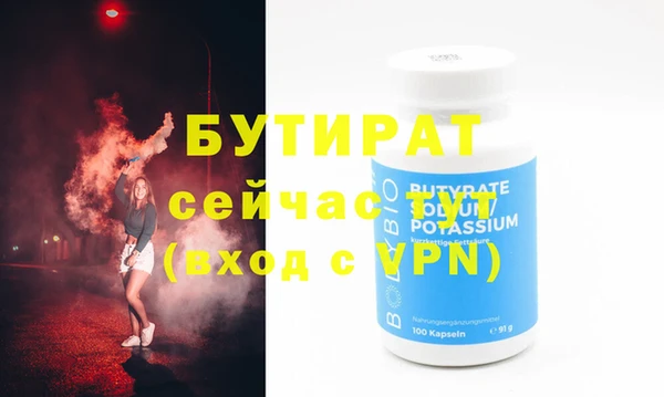 ALPHA-PVP Ростов