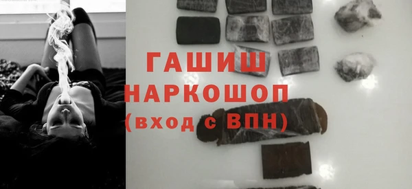 соль курить ск Балабаново