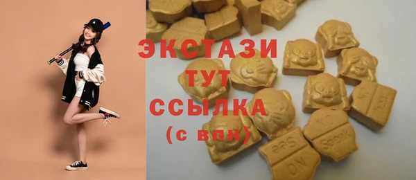 соль курить ск Балабаново
