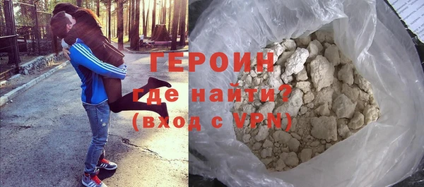 соль курить ск Балабаново