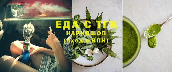 соль курить ск Балабаново