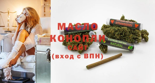 героин Рославль