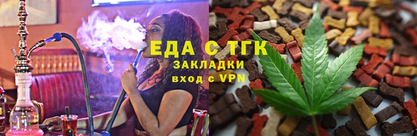 синтетический гашиш Россошь