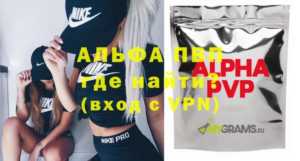 синтетический гашиш Россошь