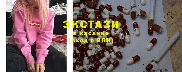 марки lsd Белокуриха