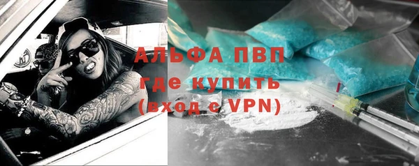 ALPHA-PVP Ростов
