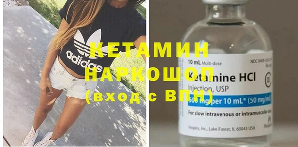 синтетический гашиш Россошь
