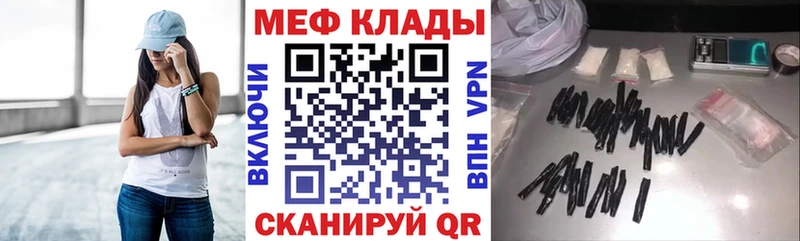 закладки  Шали  МЯУ-МЯУ VHQ 
