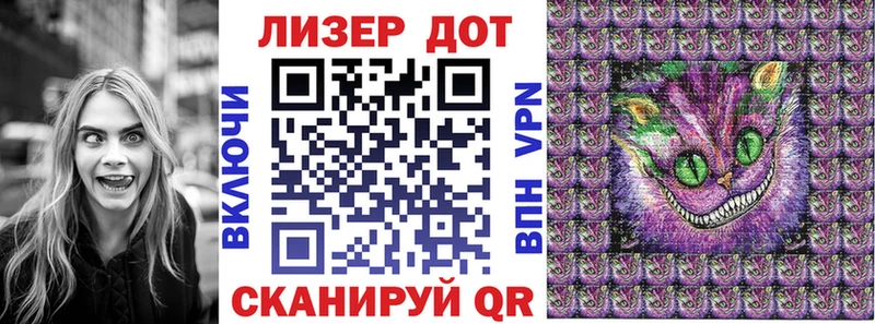 закладки Шали Марки 25I-NBOMe 1500мкг