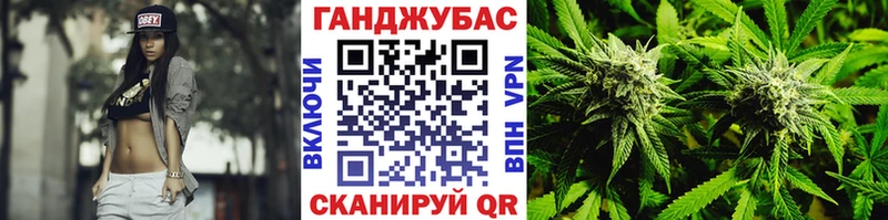 Каннабис Bruce Banner  OMG маркетплейс  Шали  где купить  