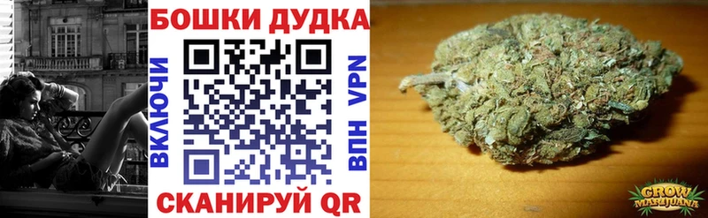 Шишки марихуана THC 21% Шали